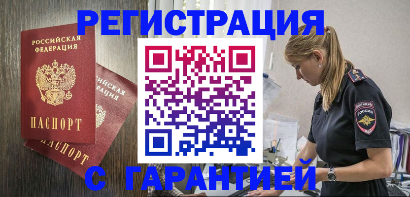 регистрация для дет. сада в Болхове